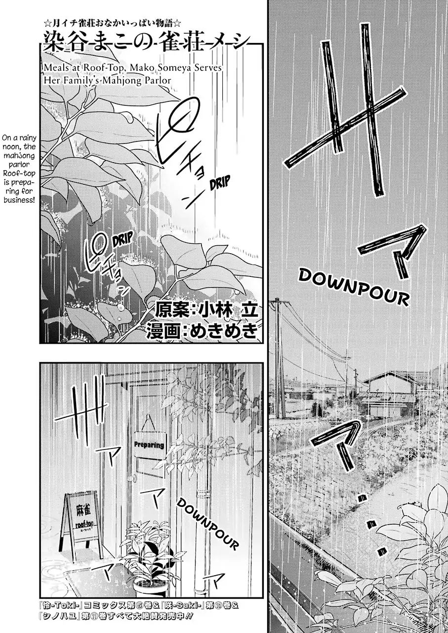 Someya Mako's Mahjong Parlor Food Chapter 6: Shelter From Rain And Napolitan - Picture 1