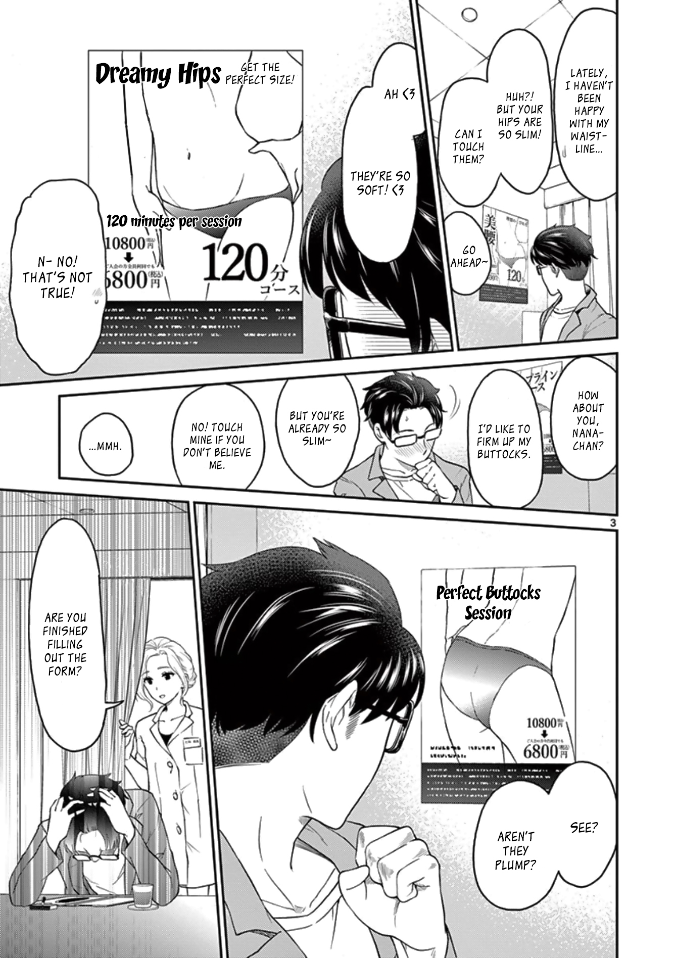 My Wife Is A Man Vol.3 Chapter 35 - Picture 3