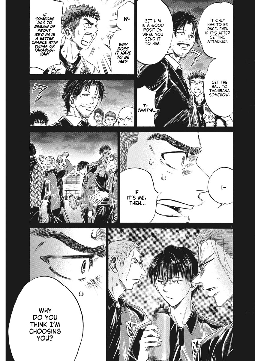 Ao Ashi - Page 4