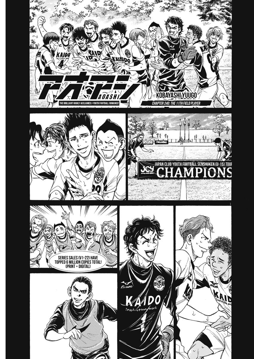 Ao Ashi Vol.23 Chapter 240: The 11Th Field Player - Picture 2
