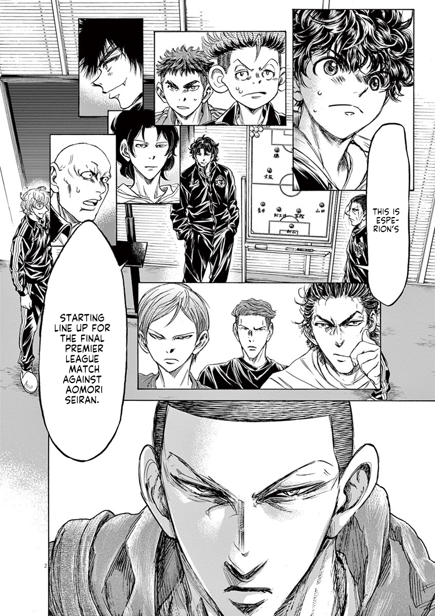 Ao Ashi Vol.22 Chapter 231: Give And Take - Picture 2