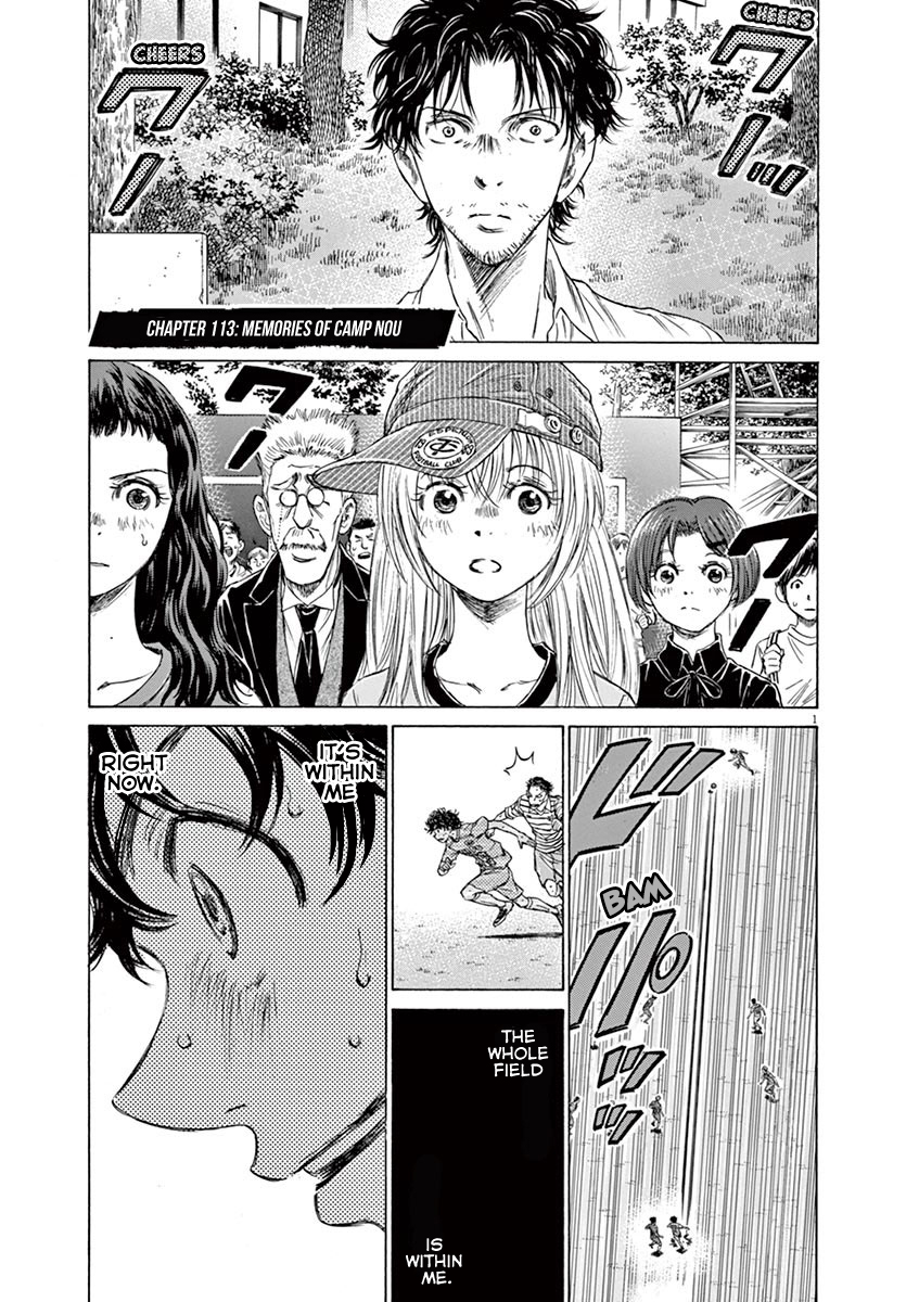 Ao Ashi Vol.11 Chapter 113: Memories Of Camp Nou - Picture 1