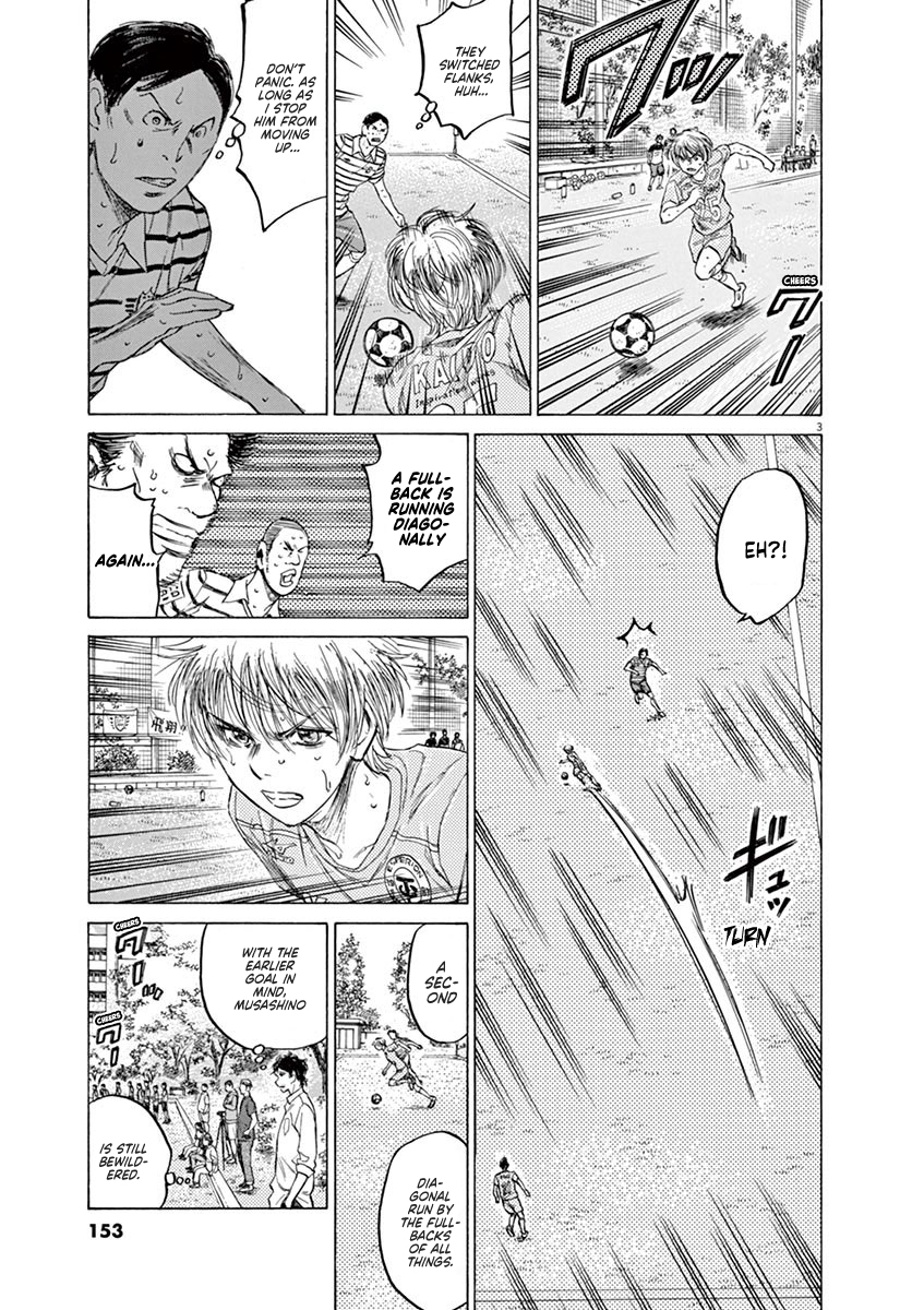 Ao Ashi Vol.11 Chapter 113: Memories Of Camp Nou - Picture 3