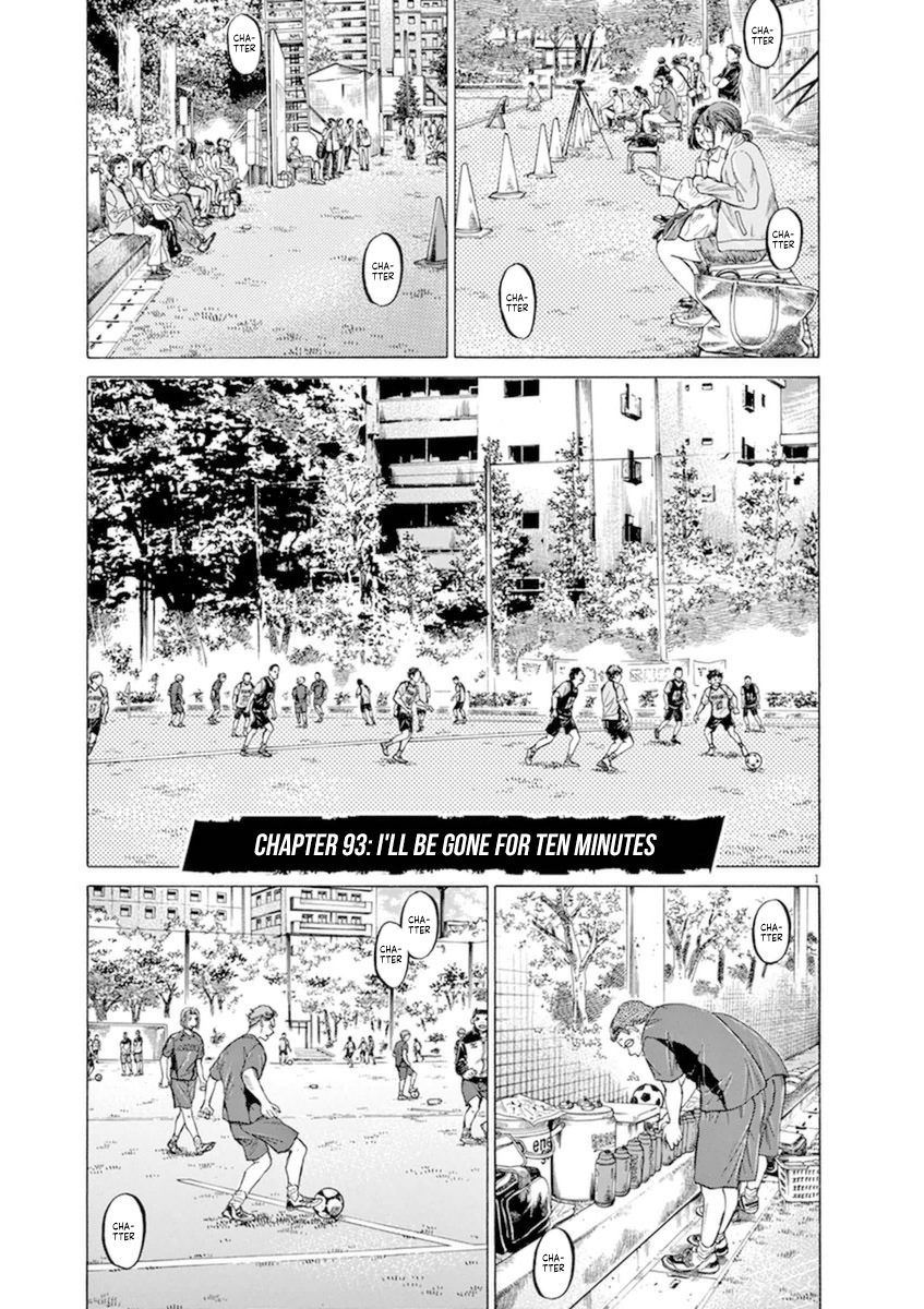 Ao Ashi Vol.9 Chapter 93: I'll Be Gone For Ten Minutes - Picture 1