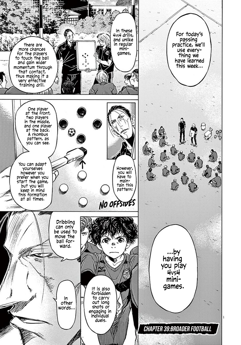 Ao Ashi Vol.4 Chapter 39: Broader Football - Picture 1