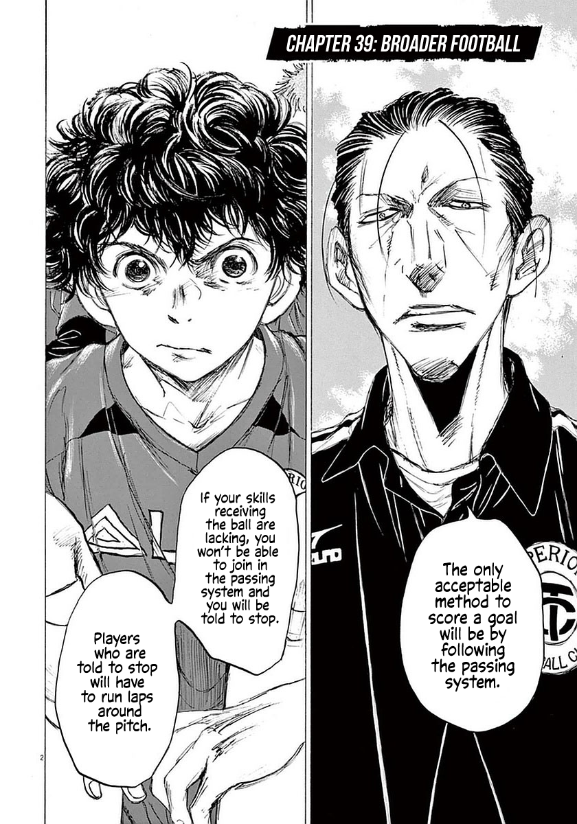 Ao Ashi Vol.4 Chapter 39: Broader Football - Picture 2
