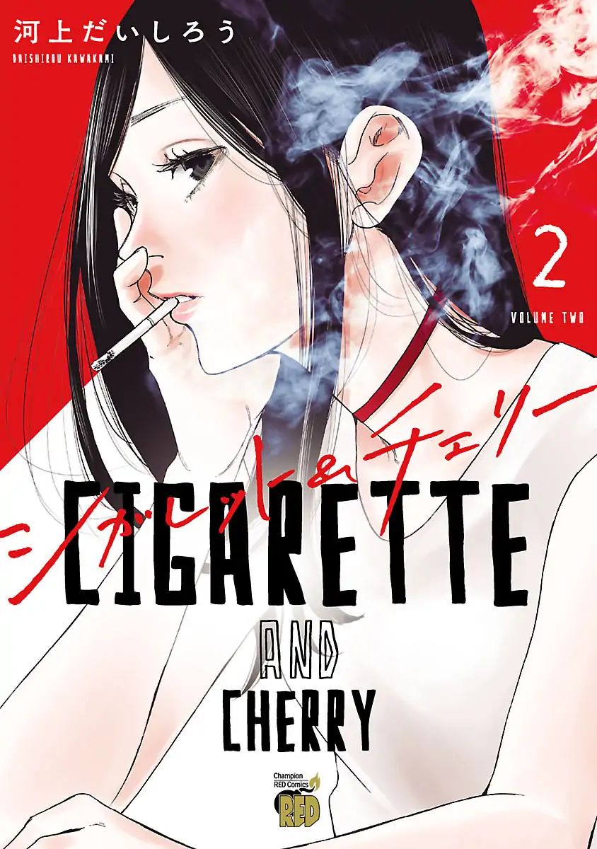 Cigarette & Cherry Vol.2 Chapter 13: Run, Kouhai. - Picture 2
