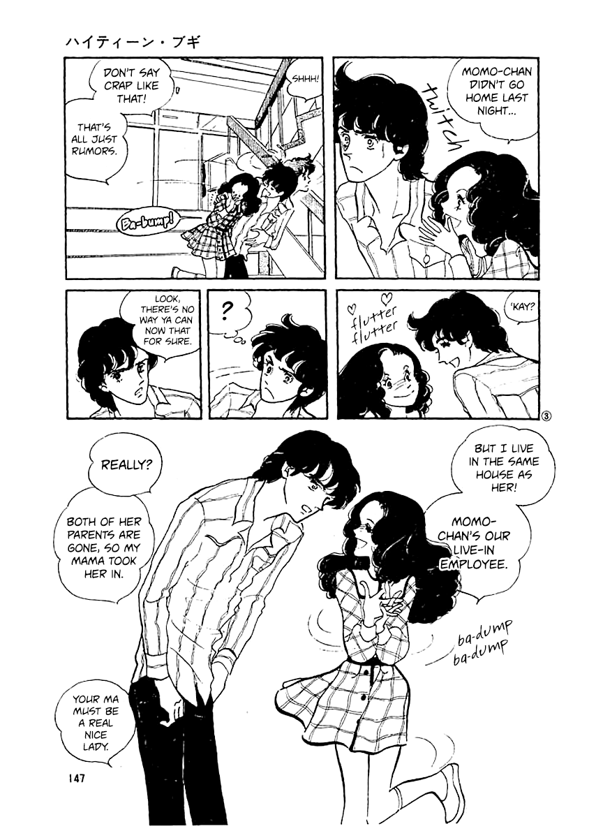 High Teen Boogie Vol.1 Chapter 7 - Picture 2