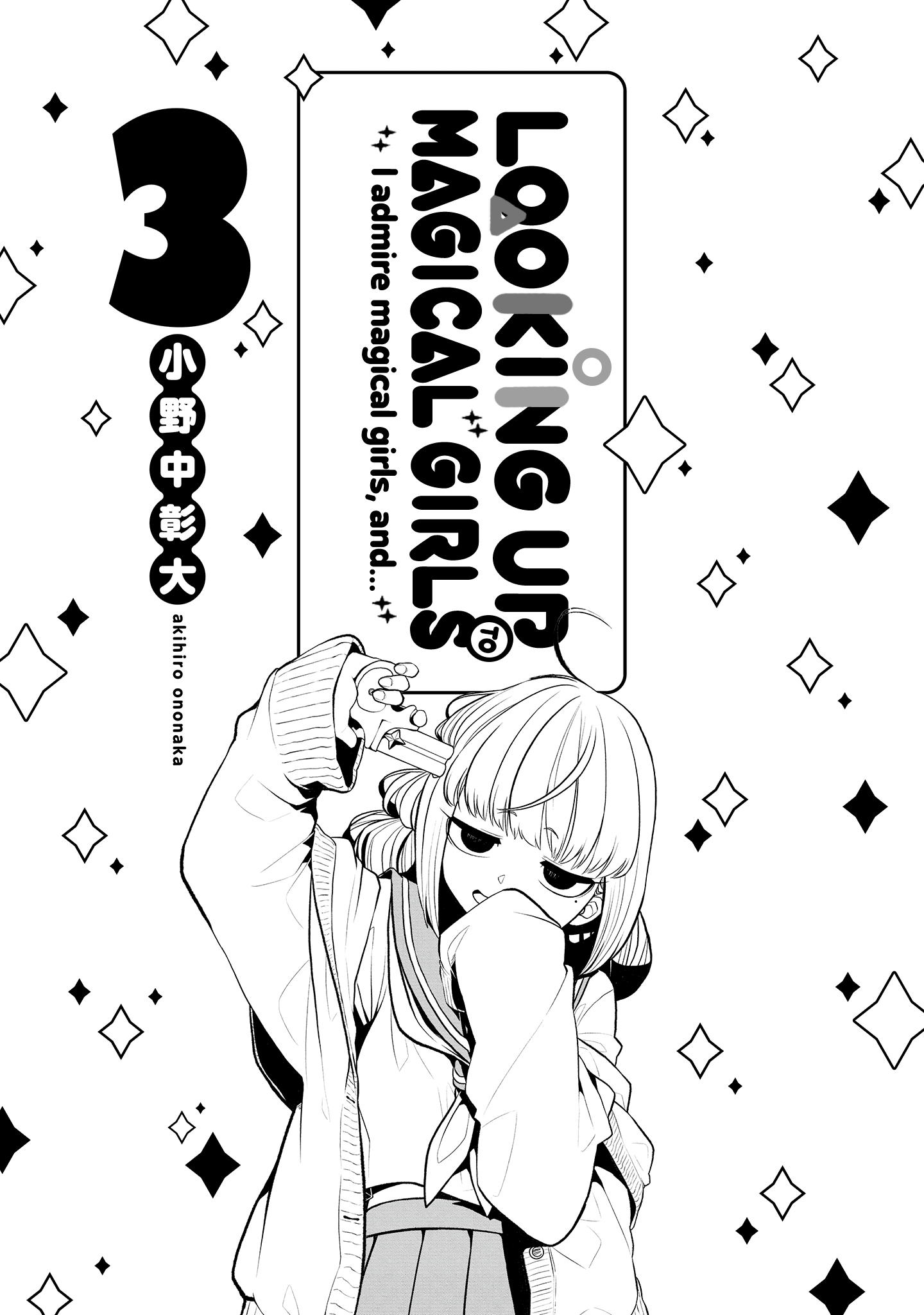 Looking Up To Magical Girls Vol.3 Chapter 15.5 - Picture 3