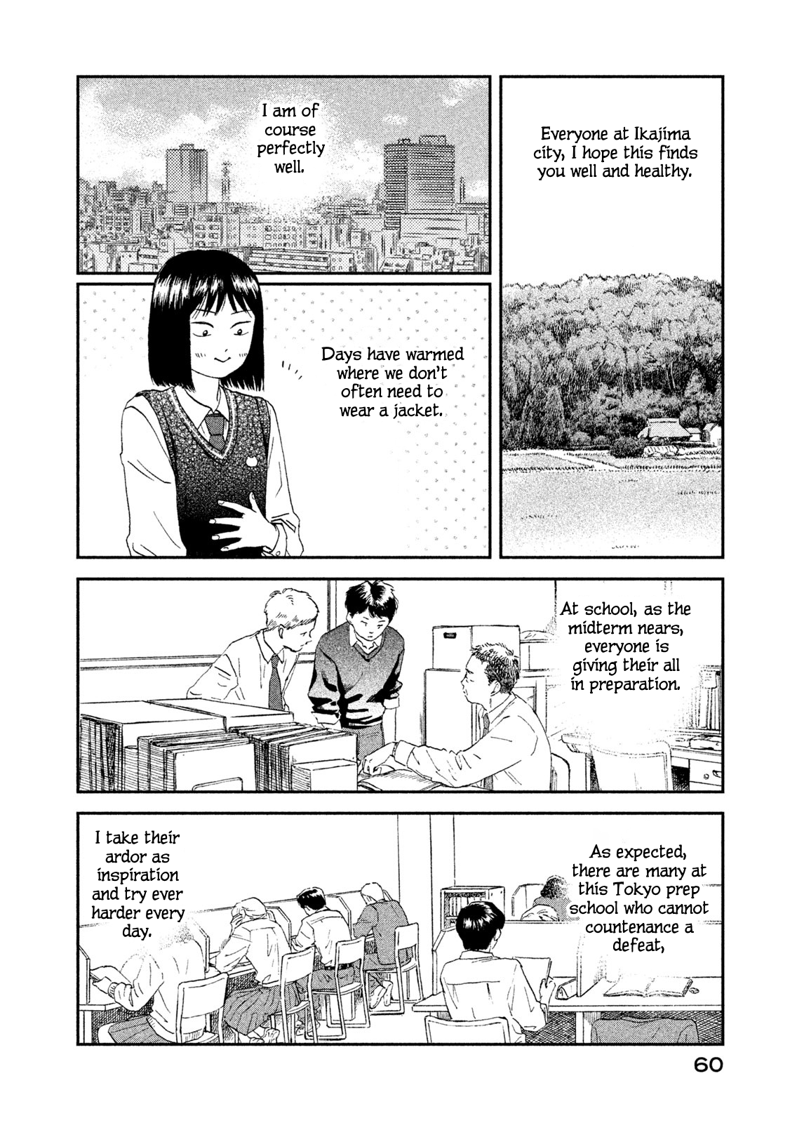 Skip To Loafer Vol.2 Chapter 8: Chikuchiku No Kojinrenshuu 