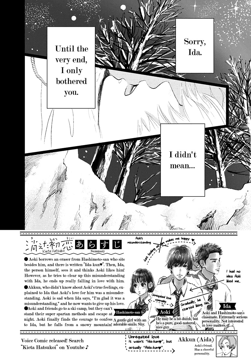 Faded First Love - Page 2