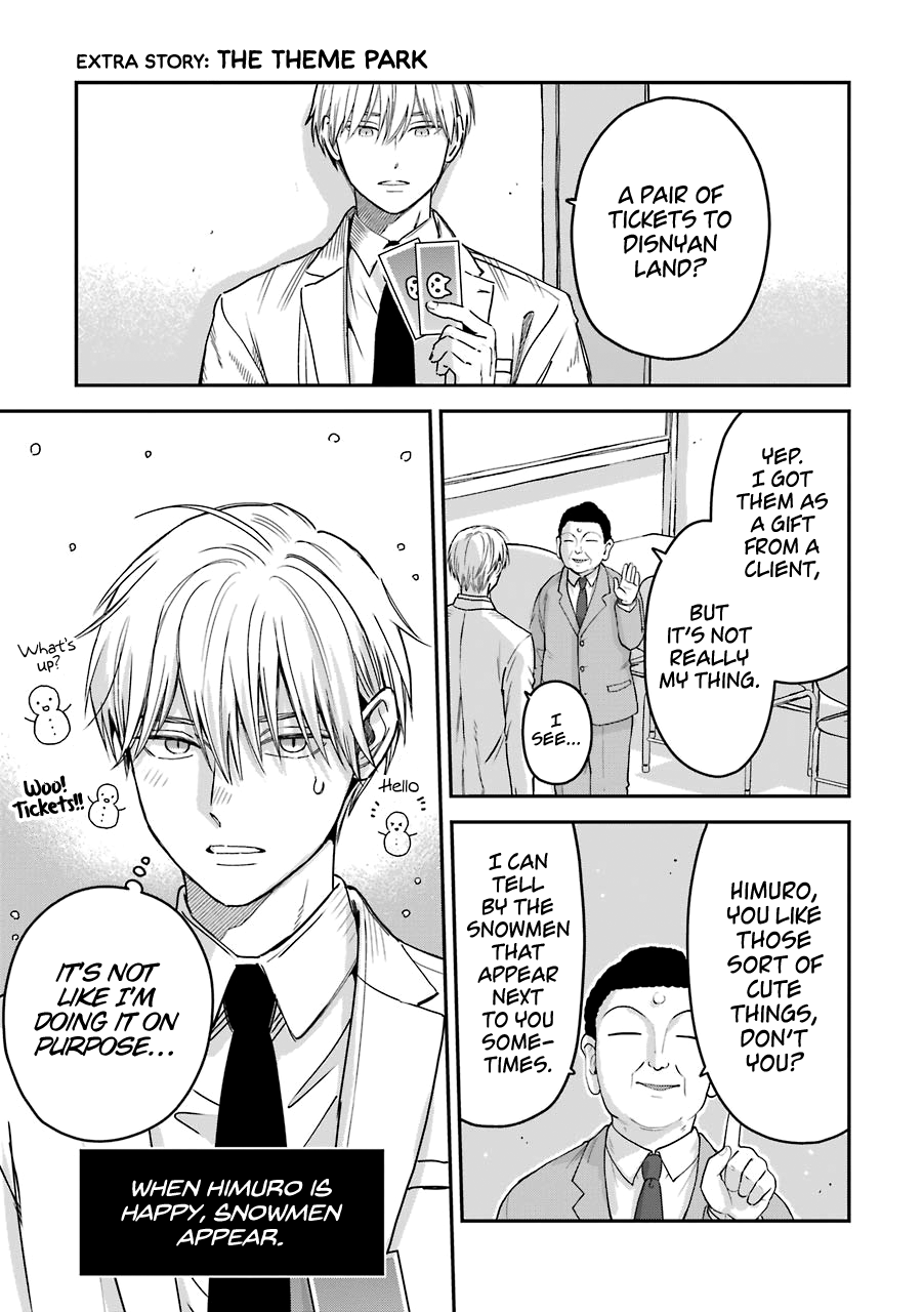 Ice Guy And The Cool Female Colleague Vol.2 Chapter 25.5: Extra Story: The Theme Park - Picture 2