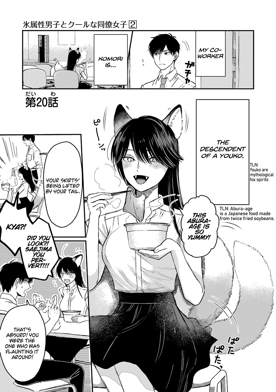 Ice Guy And The Cool Female Colleague Vol.2 Chapter 20 - Picture 2