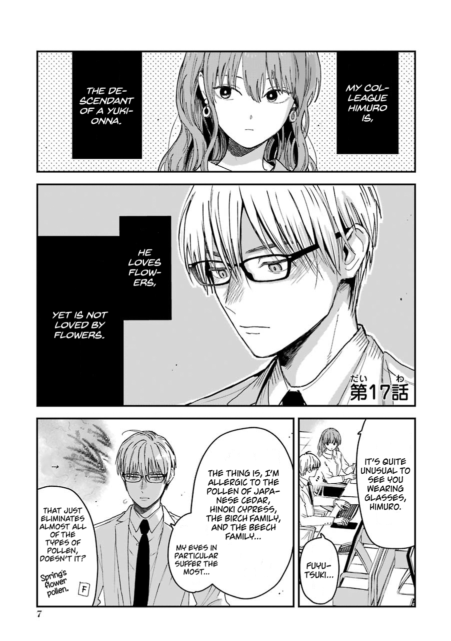 Ice Guy And The Cool Female Colleague Vol.2 Chapter 17 - Picture 2