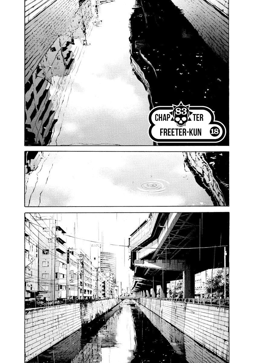 Yamikin Ushijima-Kun Chapter 83: Freeter-Kun 18 - Picture 1