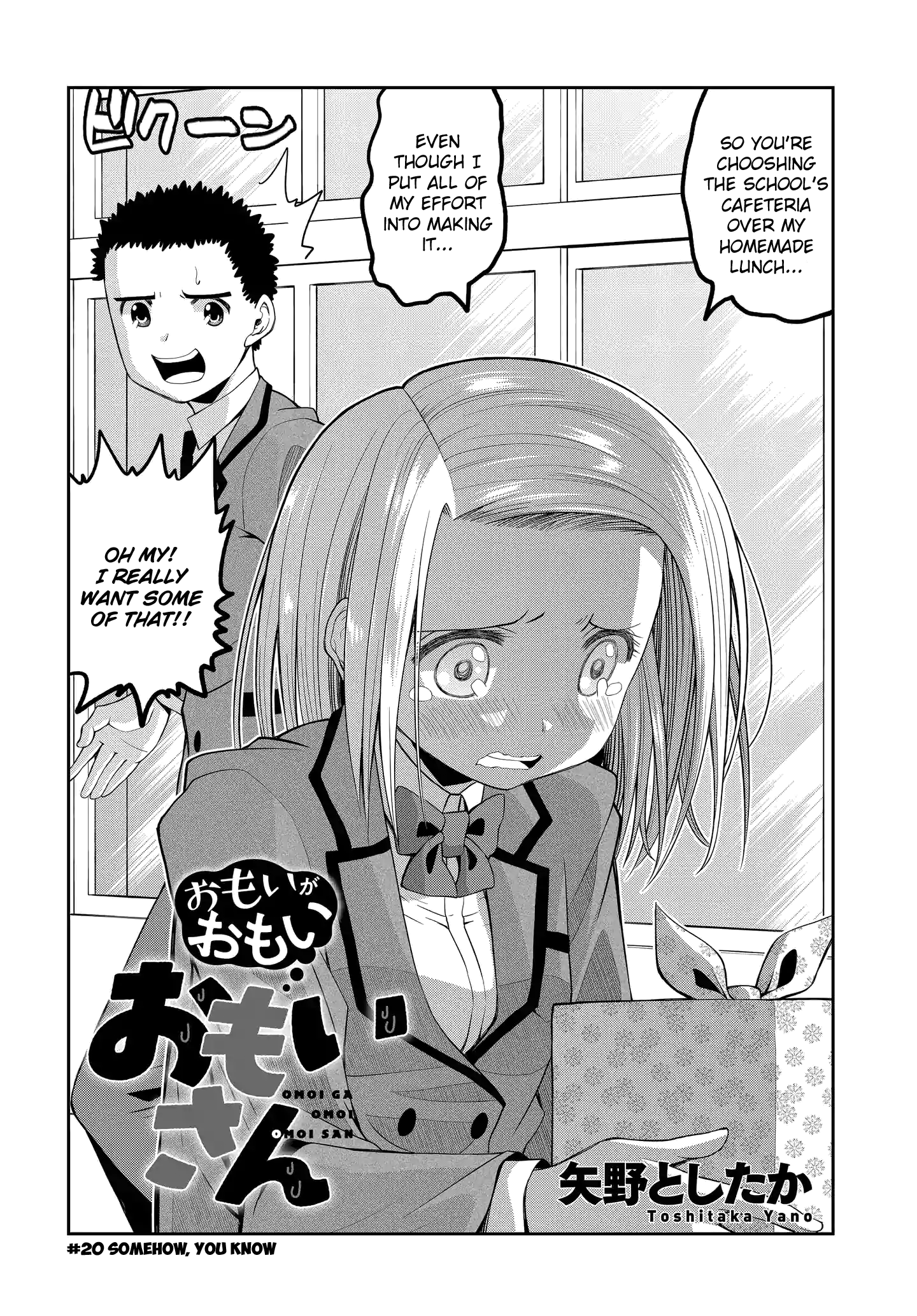 Omoi Ga Omoi Omoi-San Vol.1 Chapter 20: Somehow, You Know - Picture 2