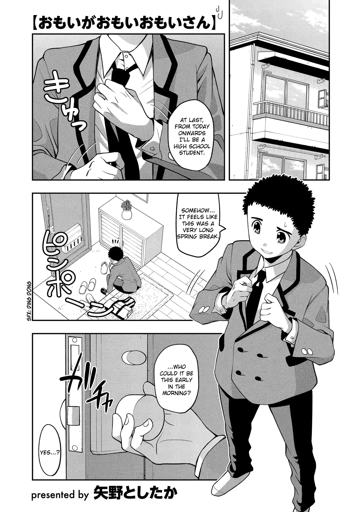 Omoi Ga Omoi Omoi-San Vol.1 Chapter 17: Three Years Of Middle School - Picture 1