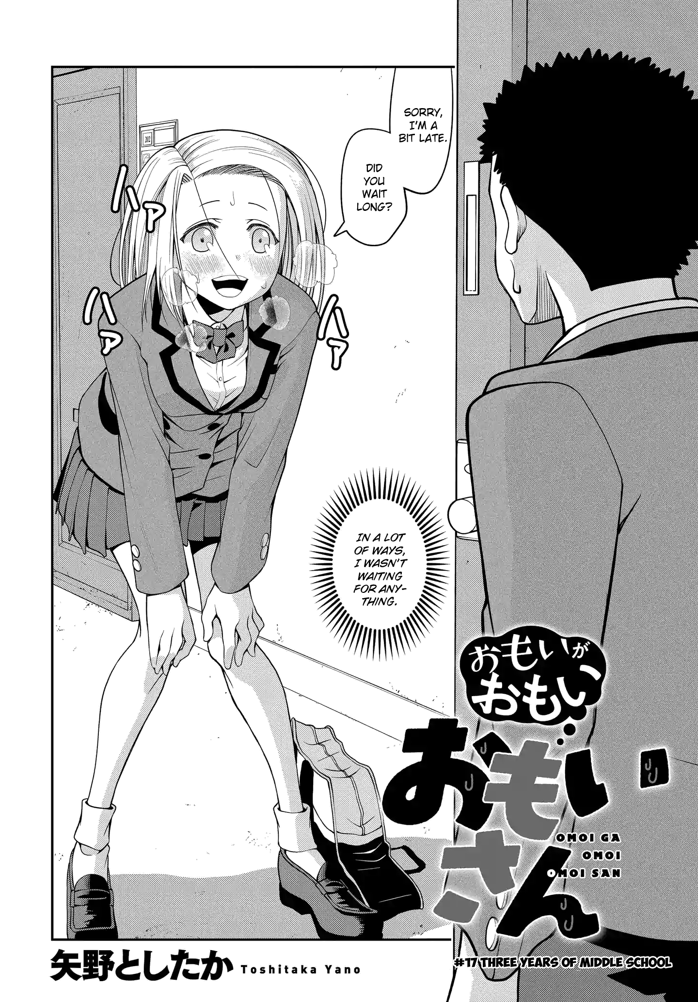 Omoi Ga Omoi Omoi-San Vol.1 Chapter 17: Three Years Of Middle School - Picture 2