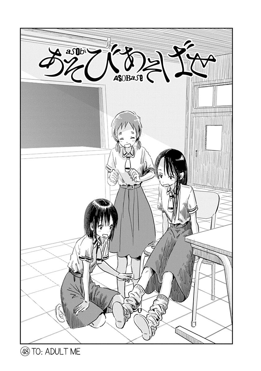 Asobi Asobase Vol.5 Chapter 48: To: Adult Me - Picture 2