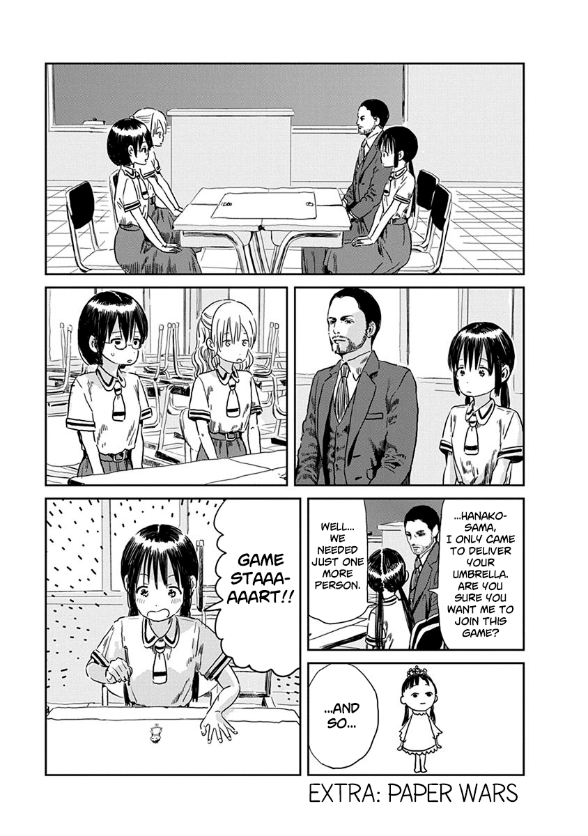 Asobi Asobase Vol.4 Chapter 40.5: Extra: Paper Wars - Picture 2
