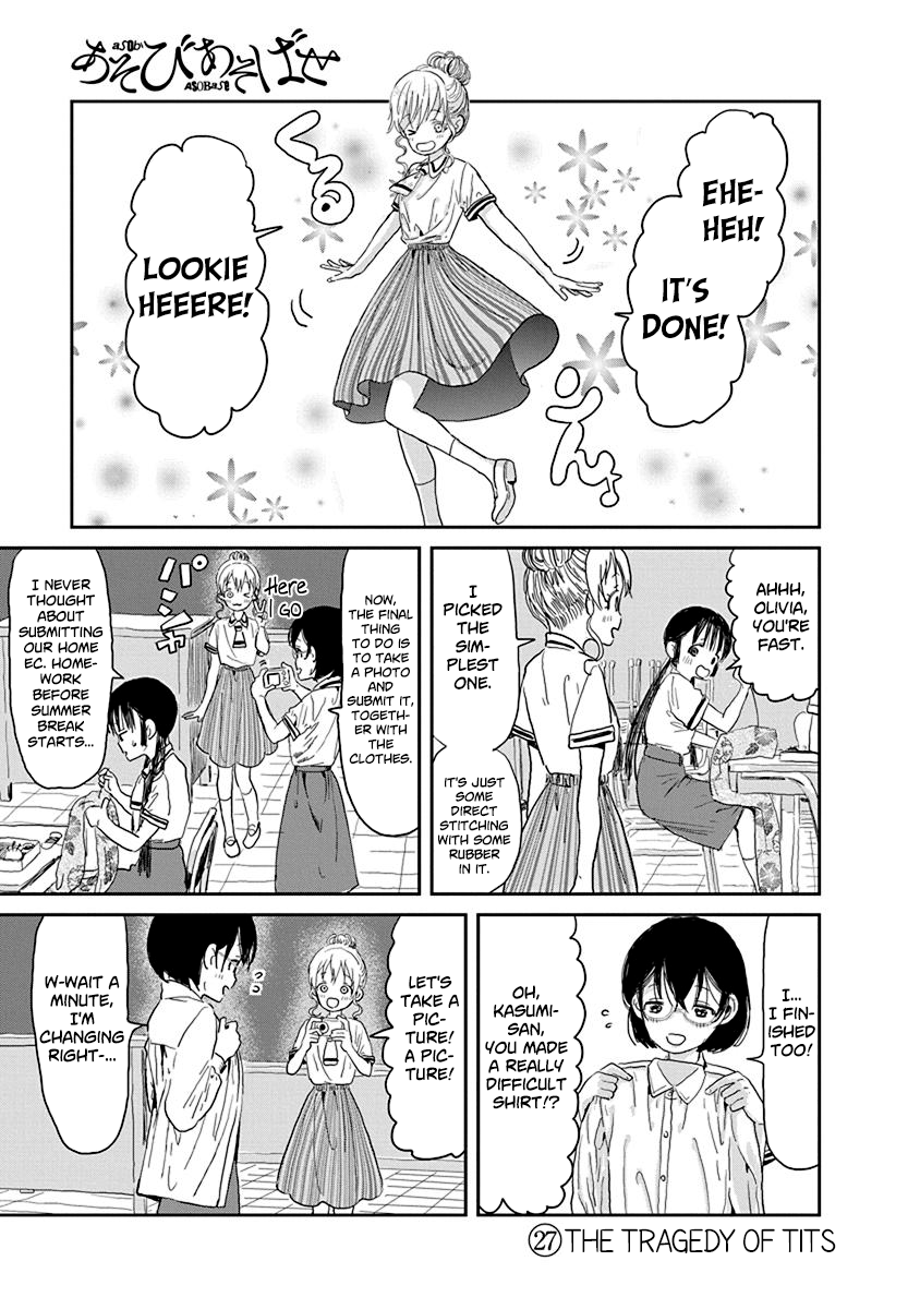 Asobi Asobase Vol.3 Chapter 27: The Tragedy Of Tits - Picture 1