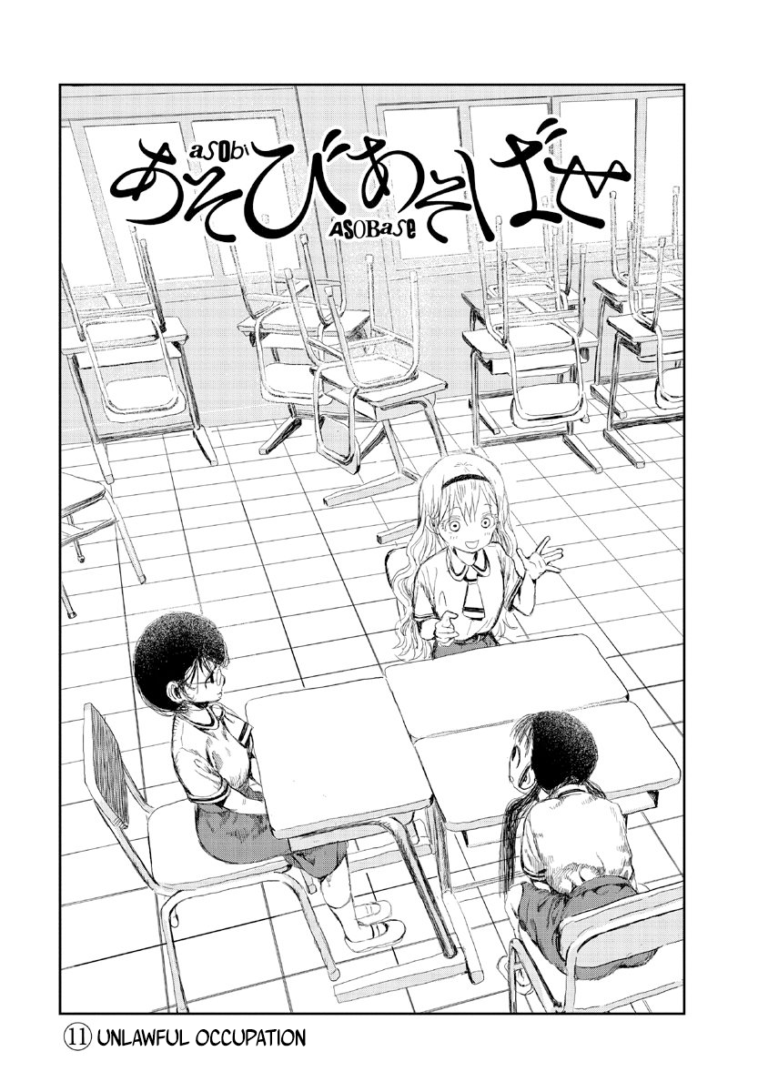 Asobi Asobase Vol.1 Chapter 11: Unlawful Occupation - Picture 1