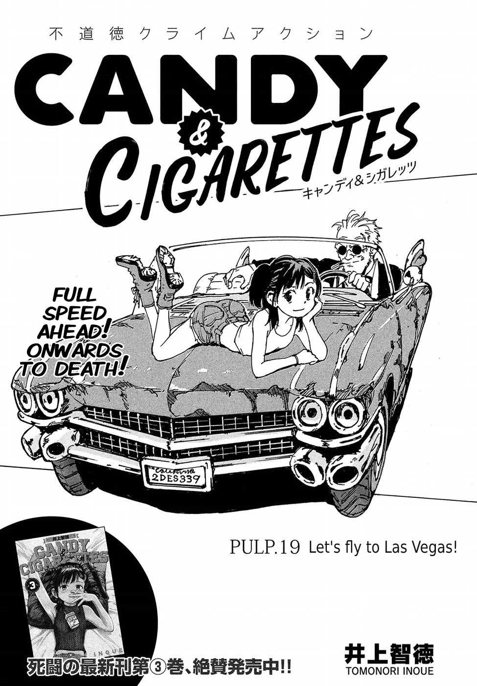 Candy & Cigarettes Chapter 19 - Picture 3