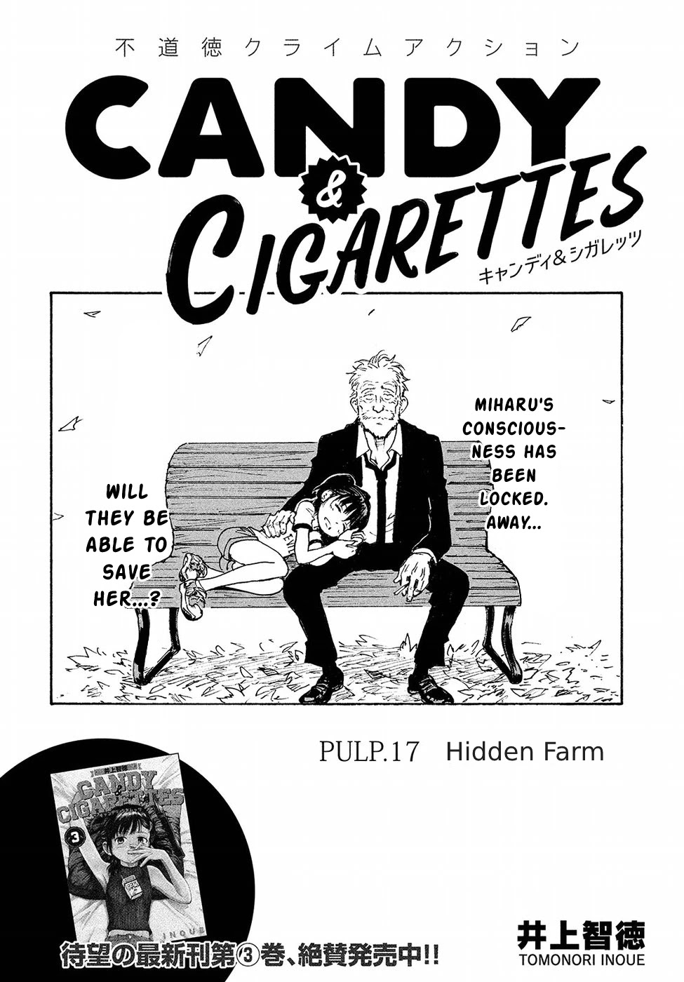 Candy & Cigarettes Chapter 17 - Picture 2
