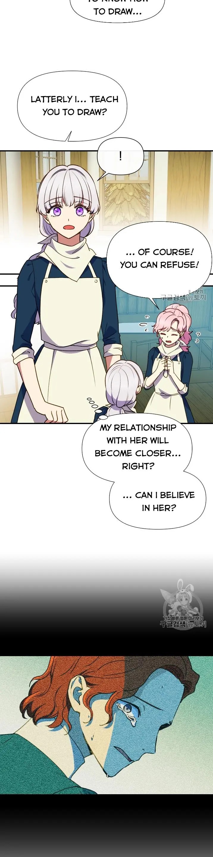 The Monster Duchess And Contract Princess Chapter 72.5 - Picture 1