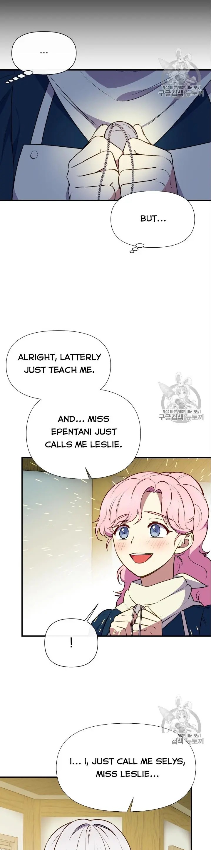 The Monster Duchess And Contract Princess Chapter 72.5 - Picture 2