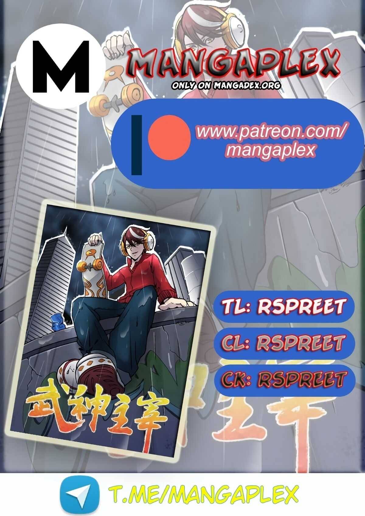 Martial Master Chapter 510 - Picture 1