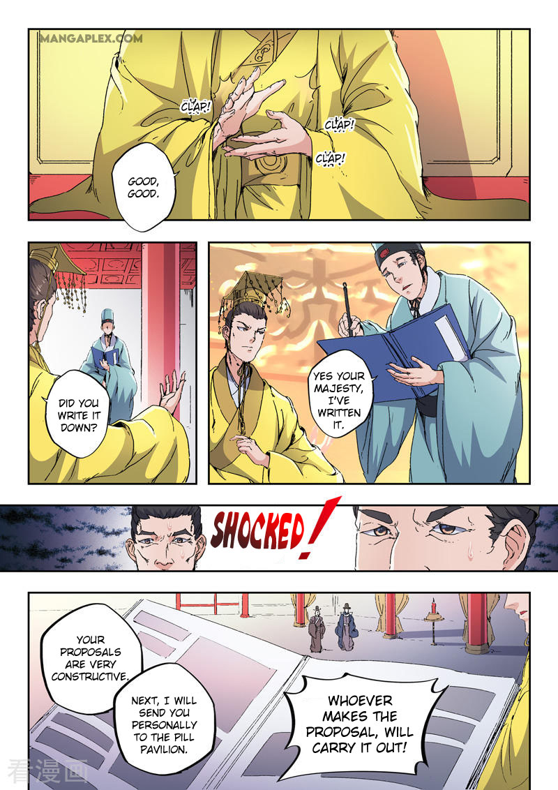 Martial Master Chapter 413 - Picture 3