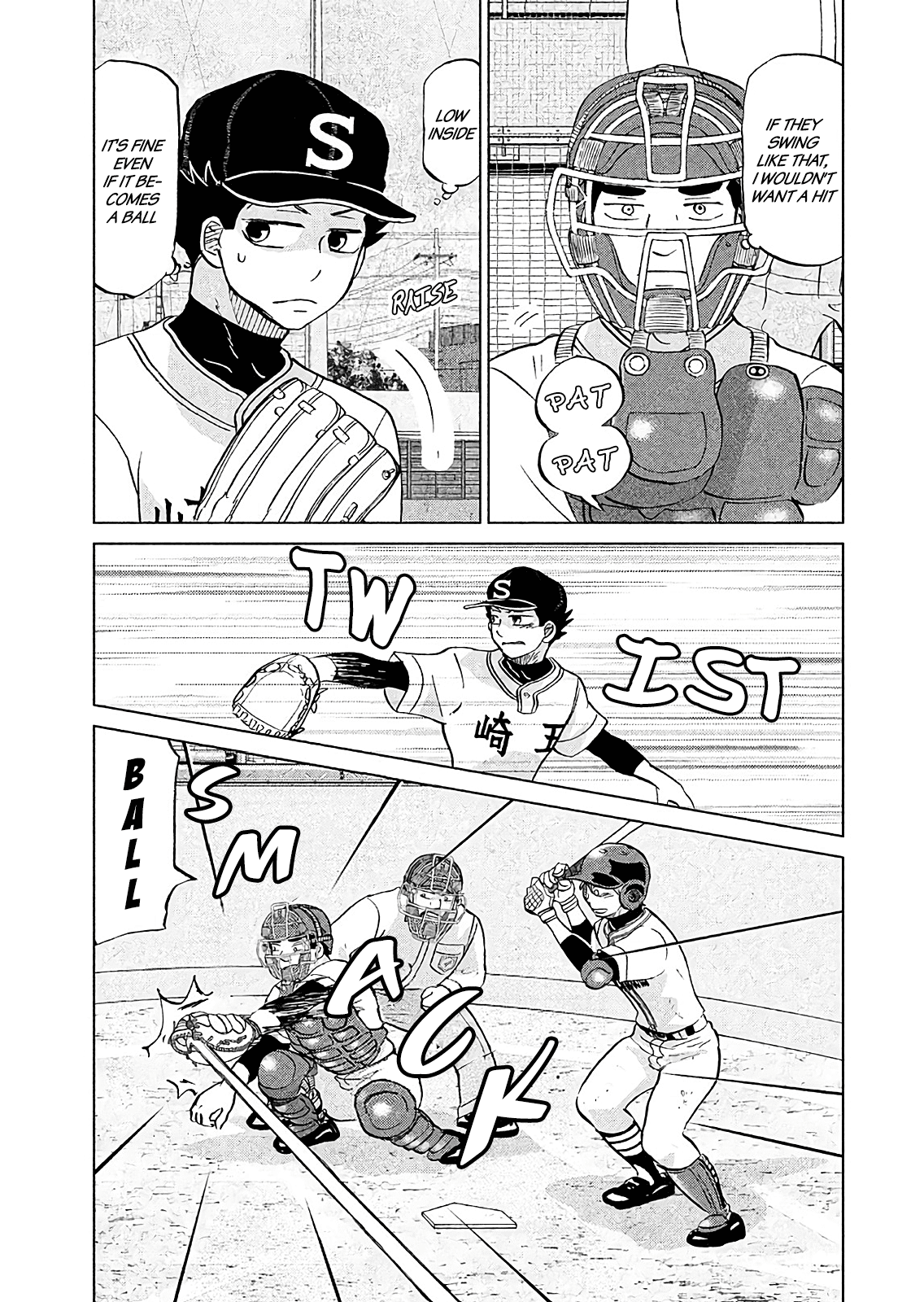 Ookiku Furikabutte Chapter 145: The 4 Cities Tournament 16 - Picture 3