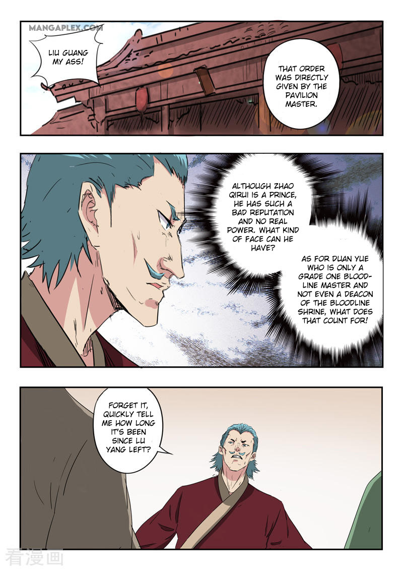 Martial Master Chapter 399 - Picture 3