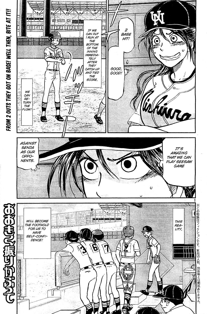 Ookiku Furikabutte Chapter 109 - Picture 2