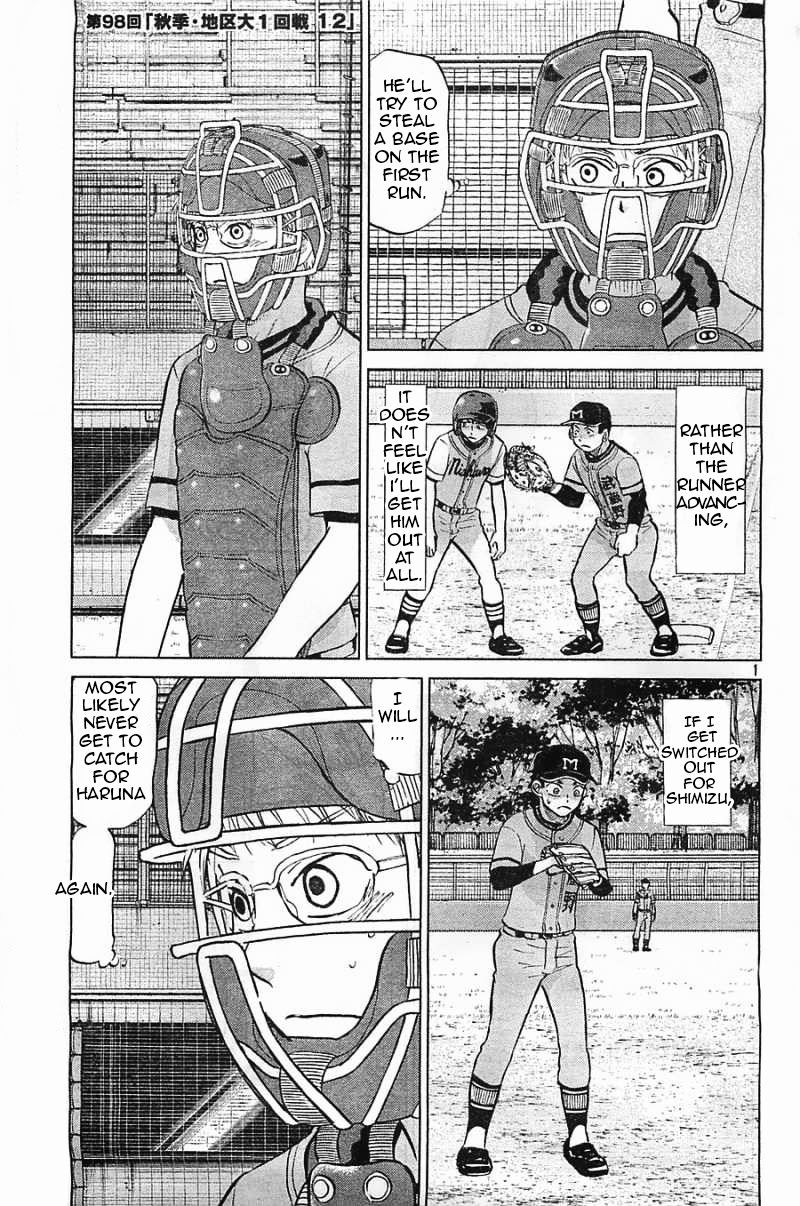Ookiku Furikabutte - Page 1