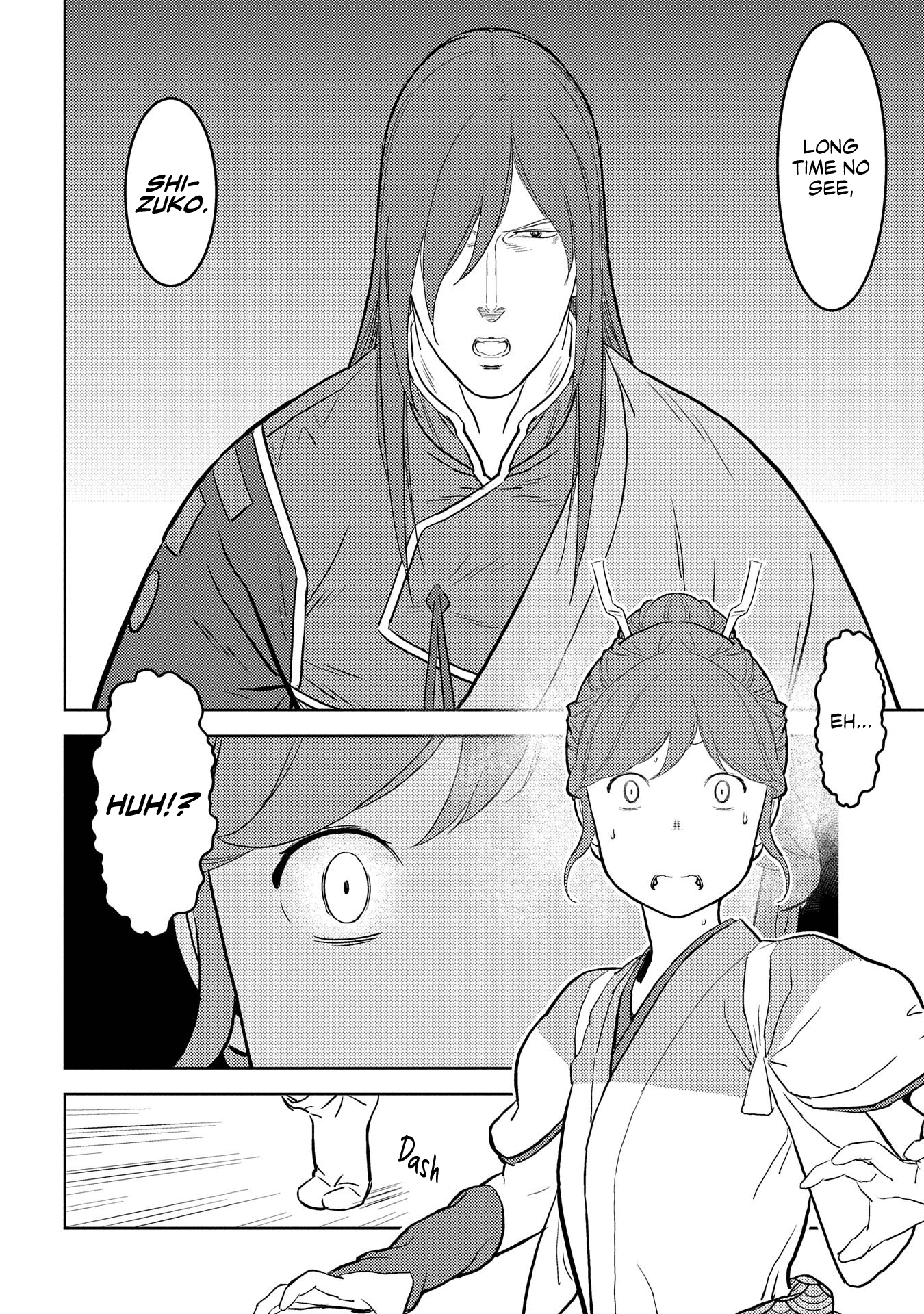 Sengoku Komachi Kurou Tan! Vol.6 Chapter 29: Ashimitsu - Picture 3