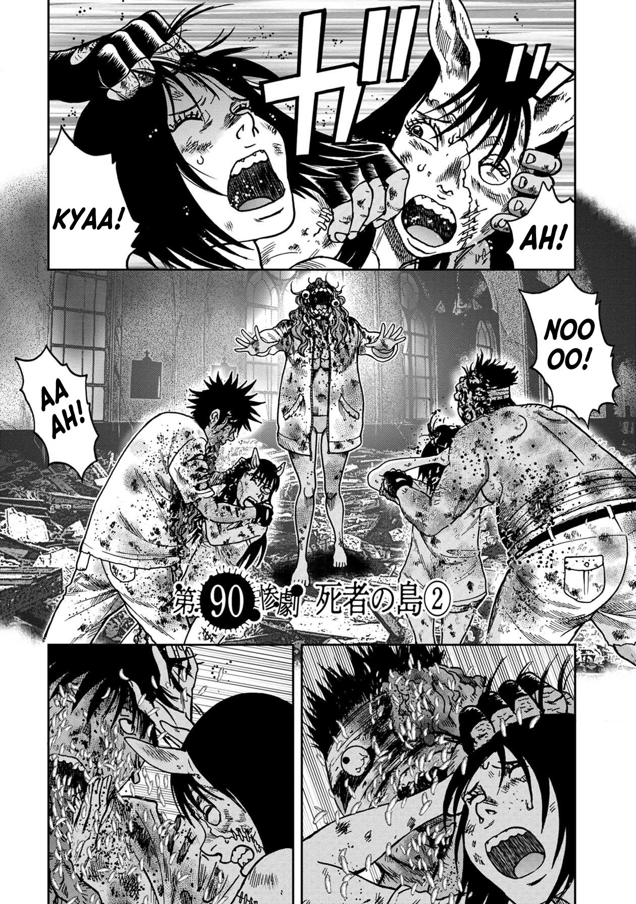 Kichikujima Chapter 90: Island Of The Dead Part 2 - Picture 1