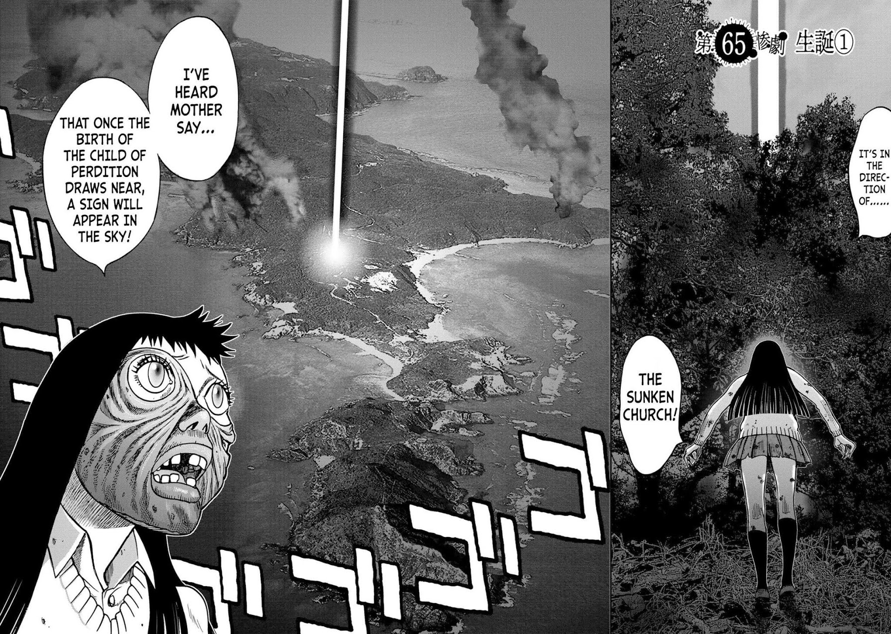 Kichikujima Chapter 65 - Picture 2