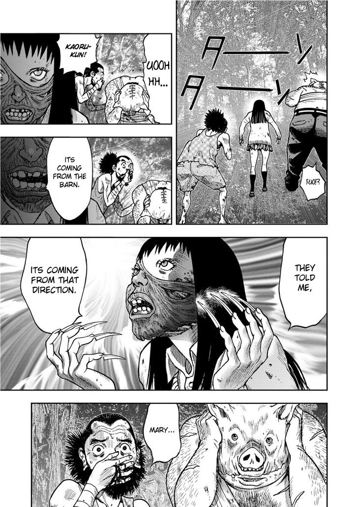 Kichikujima - Page 1
