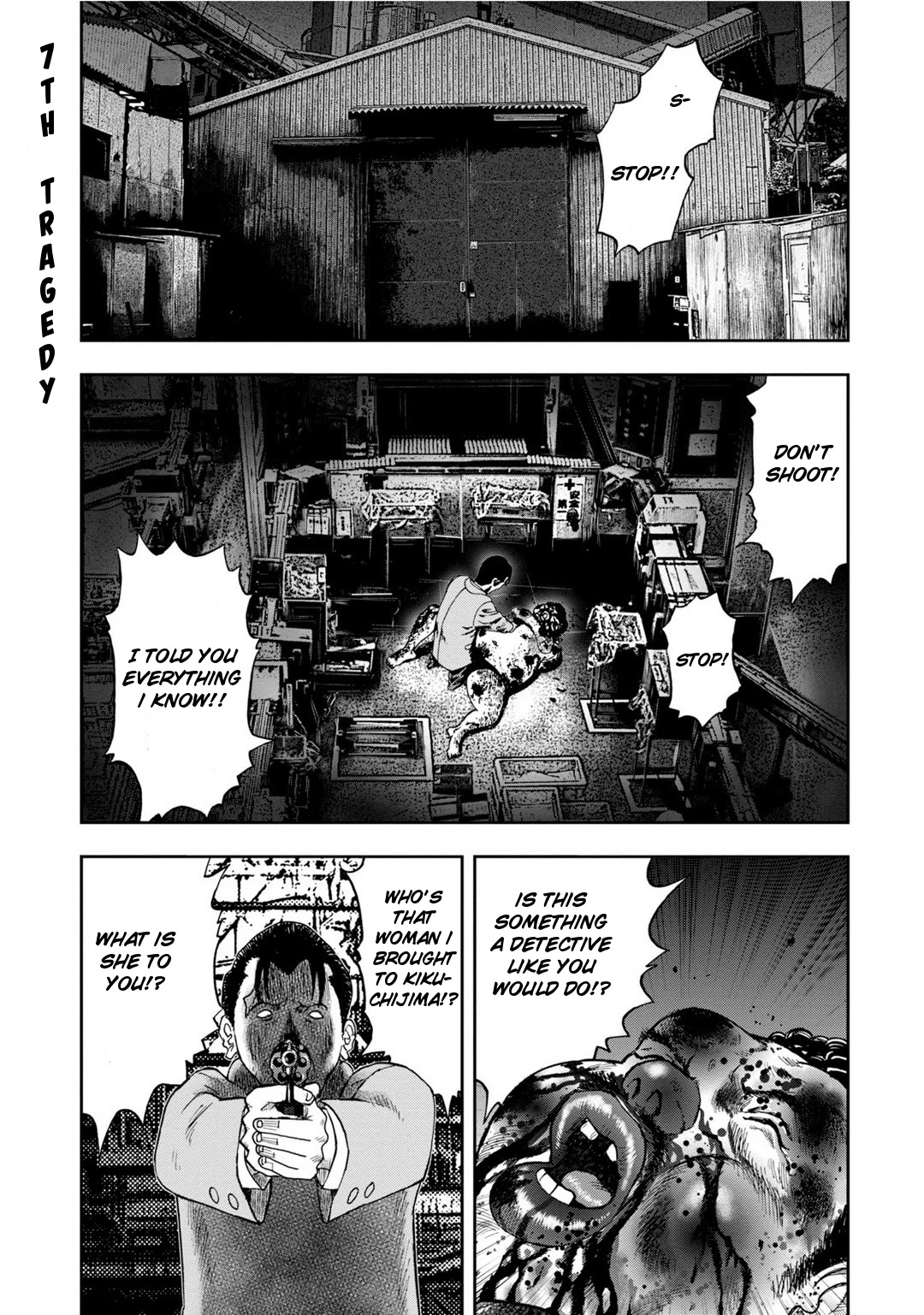 Kichikujima Chapter 7: Avenger - Picture 1