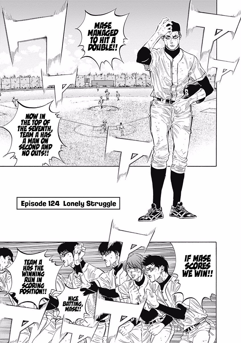 Bungo Vol.13 Chapter 124: Lonely Struggle - Picture 1