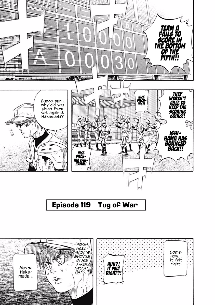 Bungo Vol.13 Chapter 119: Tug Of War - Picture 1