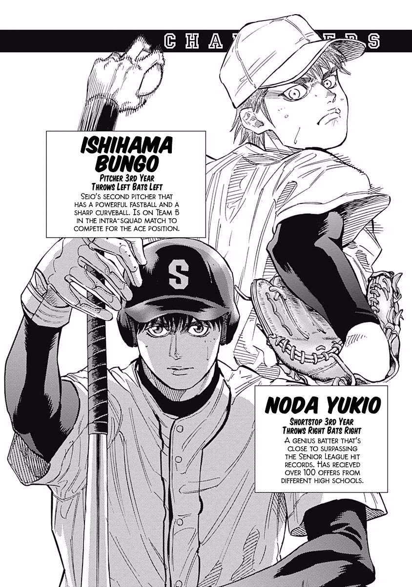 Bungo Vol.13 Chapter 118: Recovery - Picture 3