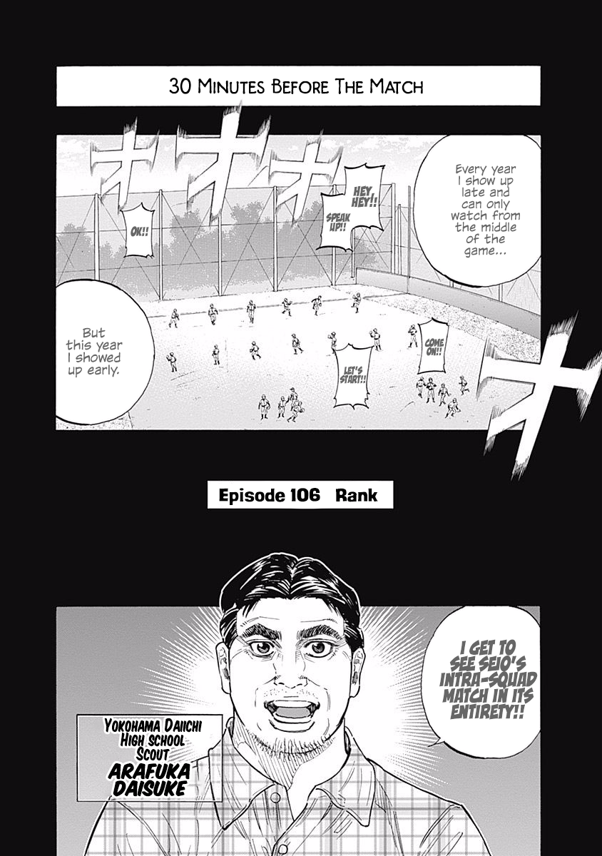 Bungo Vol.11 Chapter 106: Rank - Picture 1