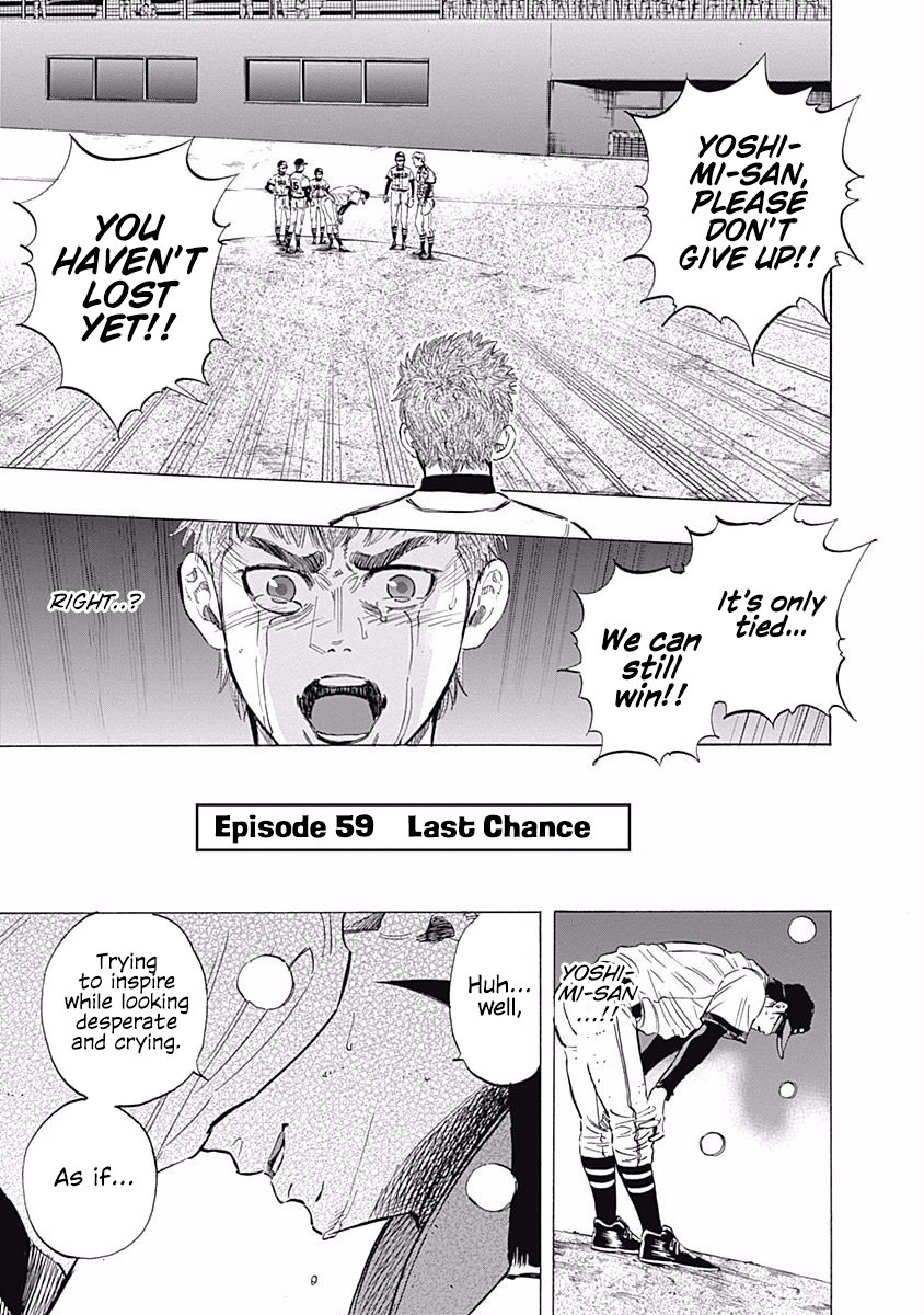 Bungo Vol.7 Chapter 59: Last Chance - Picture 1