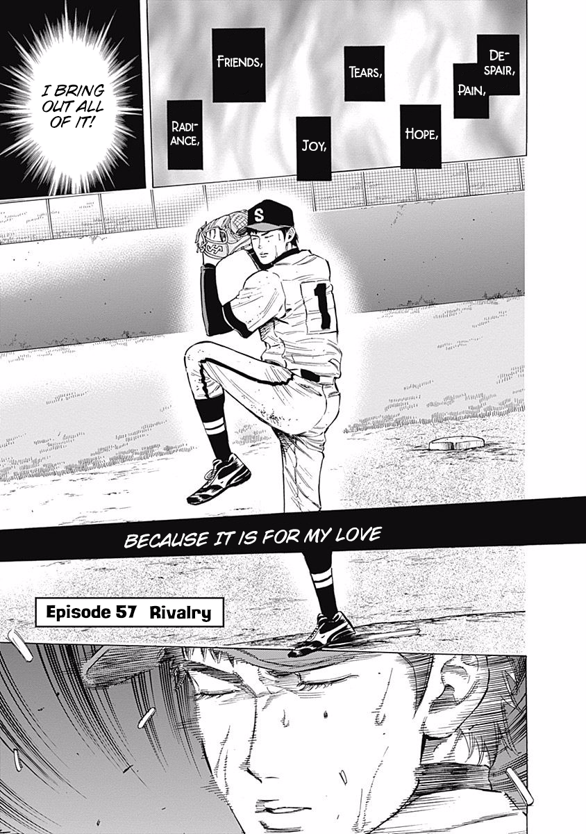 Bungo Vol.6 Chapter 57: Rivalry - Picture 1