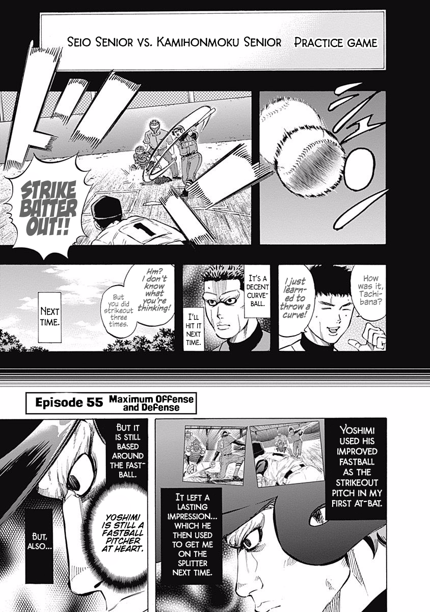 Bungo Vol.6 Chapter 55: Maximum Offense And Defense - Picture 1