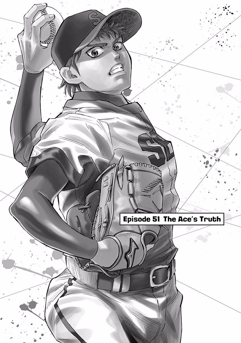 Bungo Vol.6 Chapter 51: The Ace's Truth - Picture 1