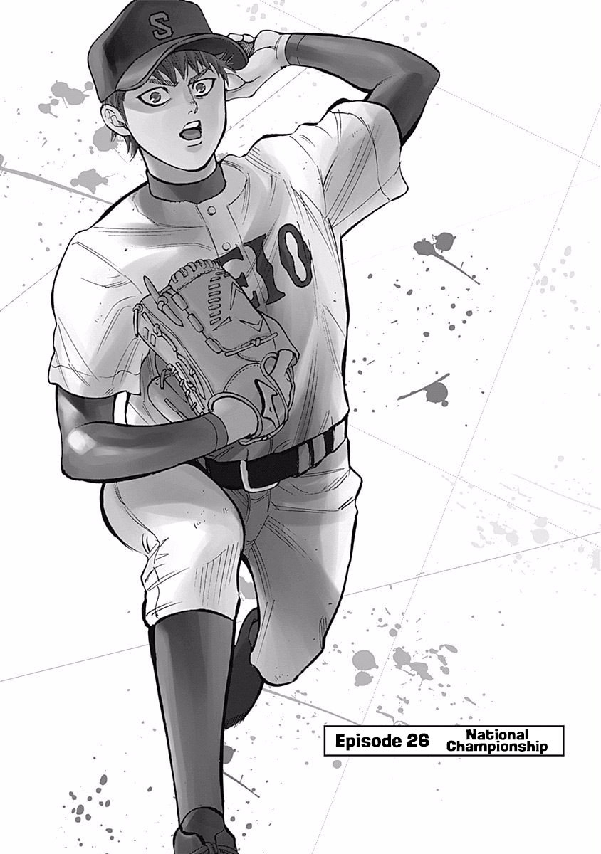 Bungo Vol.3 Chapter 26: National Championship - Picture 1